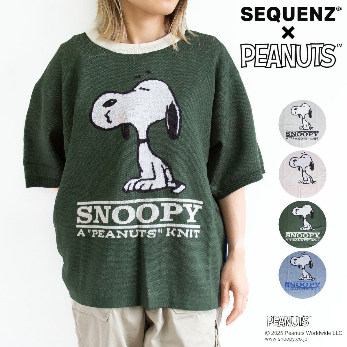 SEQUENZ シークエンズ TP SNOOPY SUMMER KNIT スヌーピー ワイド