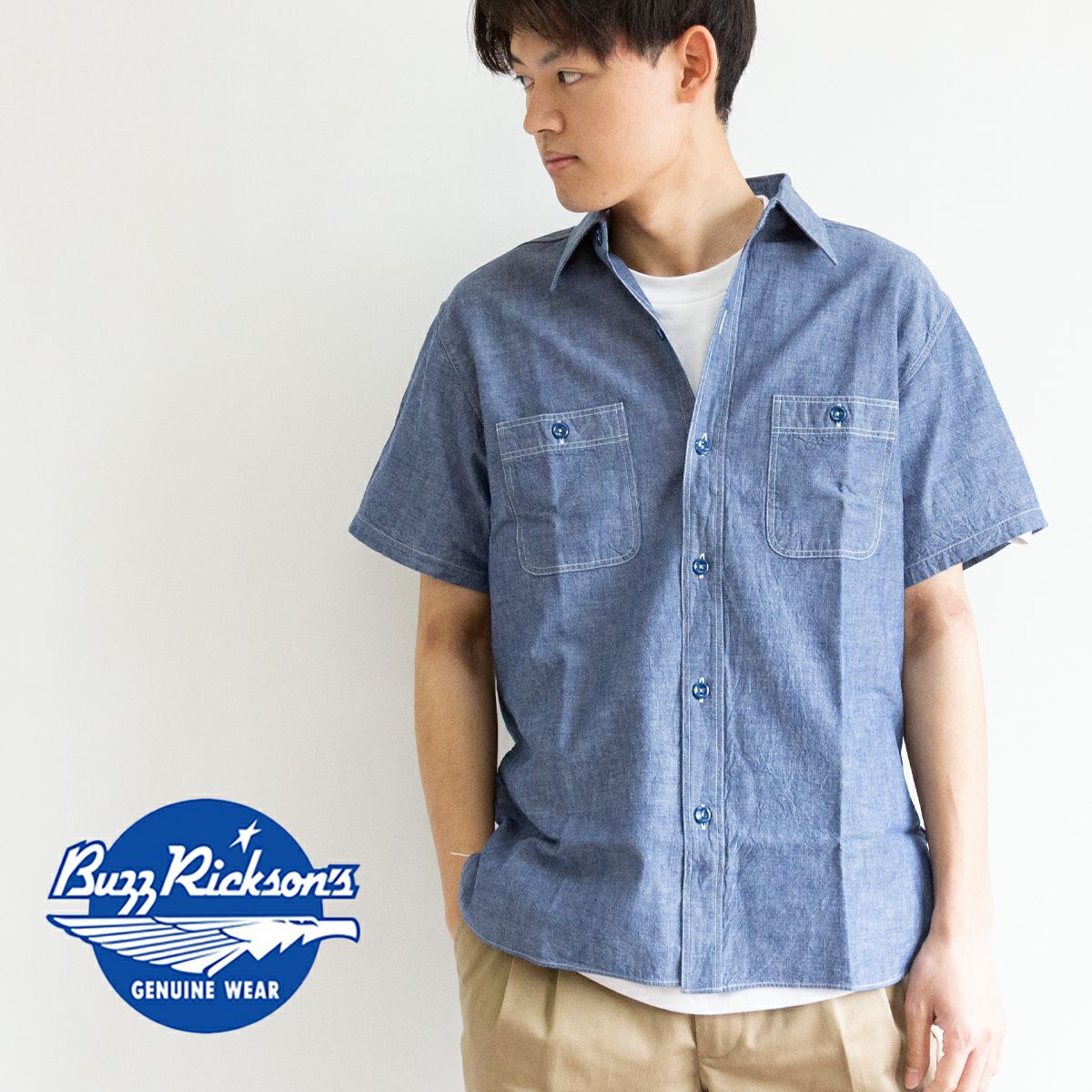 BUZZ RICKSON'S バズリクソンズ 】 BLUE CHAMBRAY WORK SHIRT ブルー