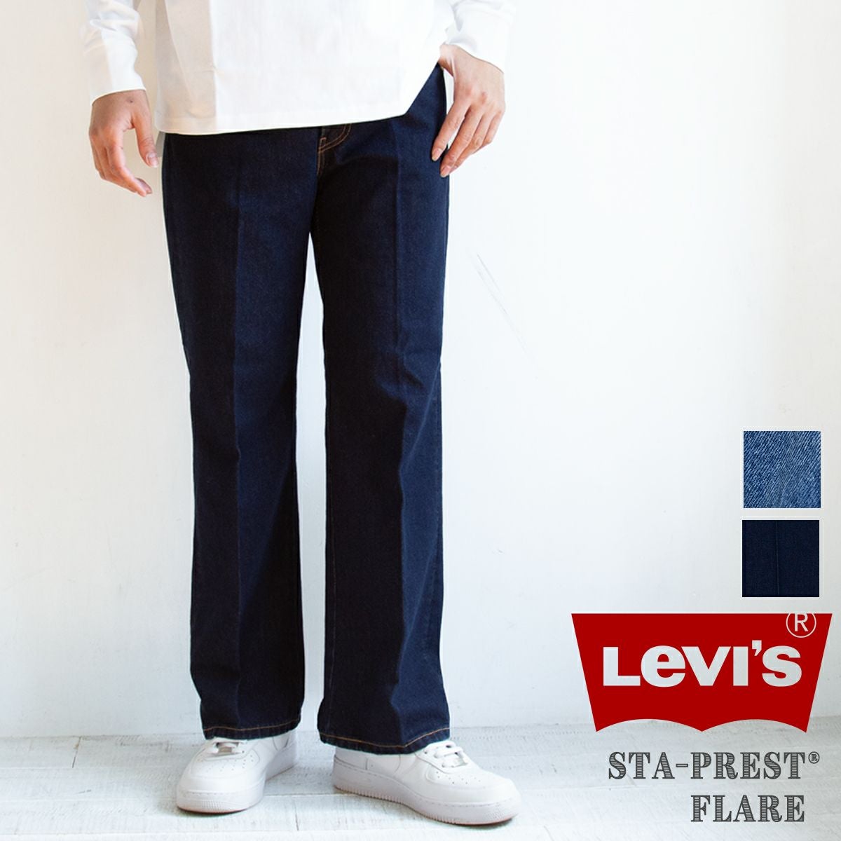 Levi's リーバイス】STA PREST FLARE スタ-プレスト フレア A3552-0005