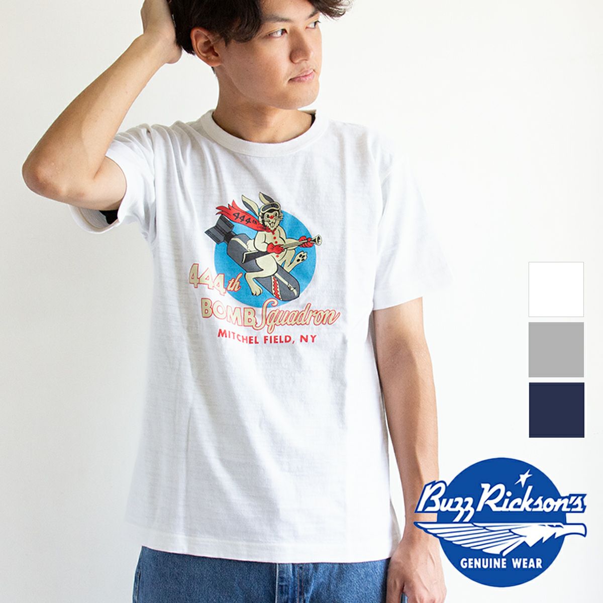 BUZZ RICKSON'S バズリクソンズ 】 SLUB YARN 「444th BOMB SQ」 T