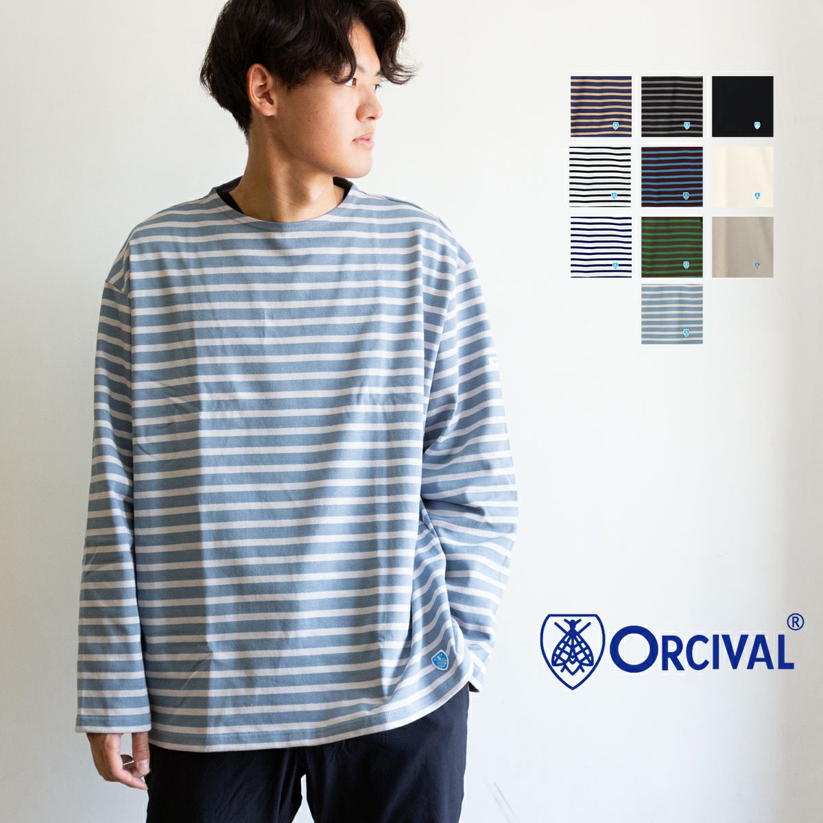 ORCIVAL オーシバル 】 Men's Cotton Lourd Wide Basque Shirt メンズ