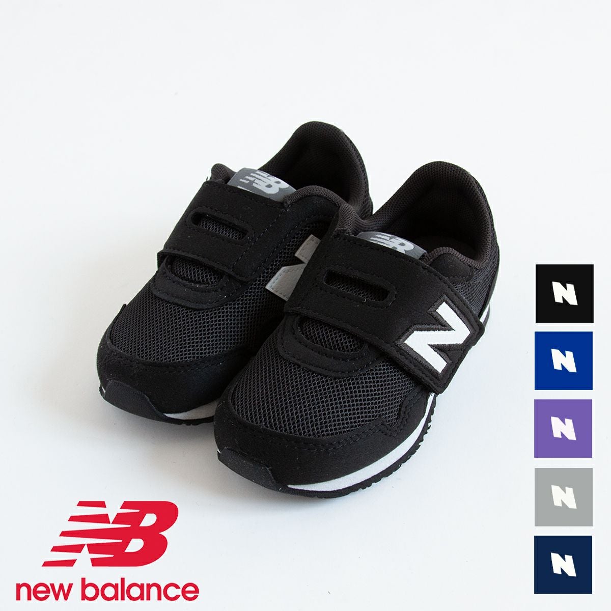 new balance ニューバランス 】 KIDS Sneaker 323 ベルクロ / IV323BK
