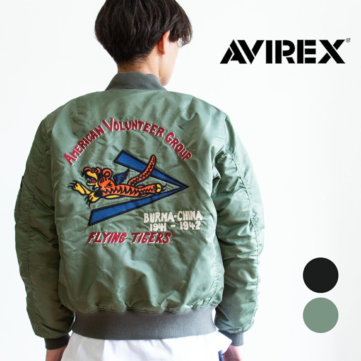 AVIREX アビレックス WASHED MA-1 FLYING TIGERS ウォッシュド MA-1