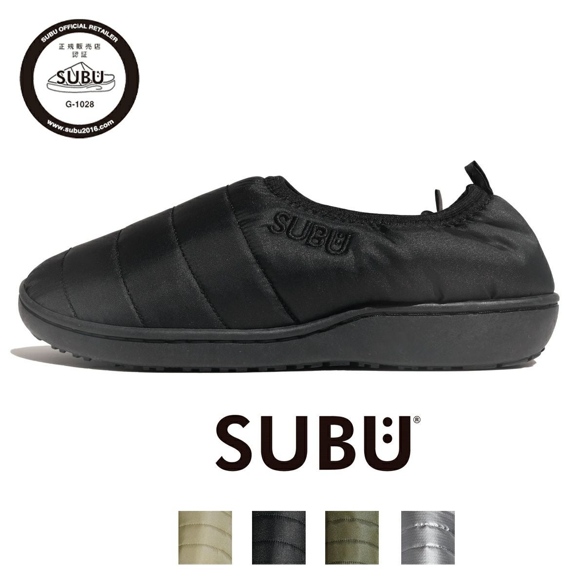 SUBU(スブ) | JEANS STATION -ジーンズステーション- オフィシャルサイト
