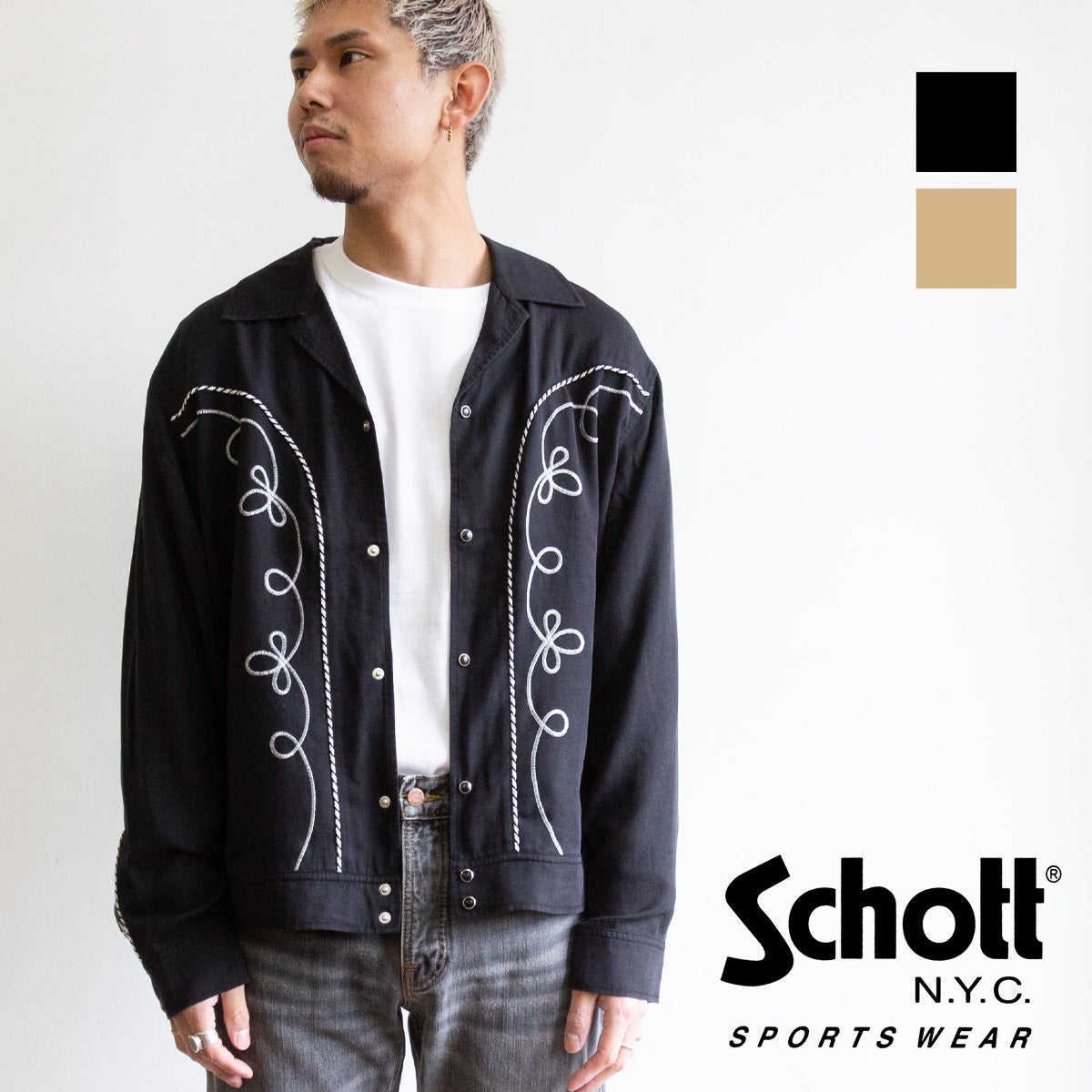 Schott ショット 】 LYOCELL WESTERN JACKET リヨセル ウエスタン