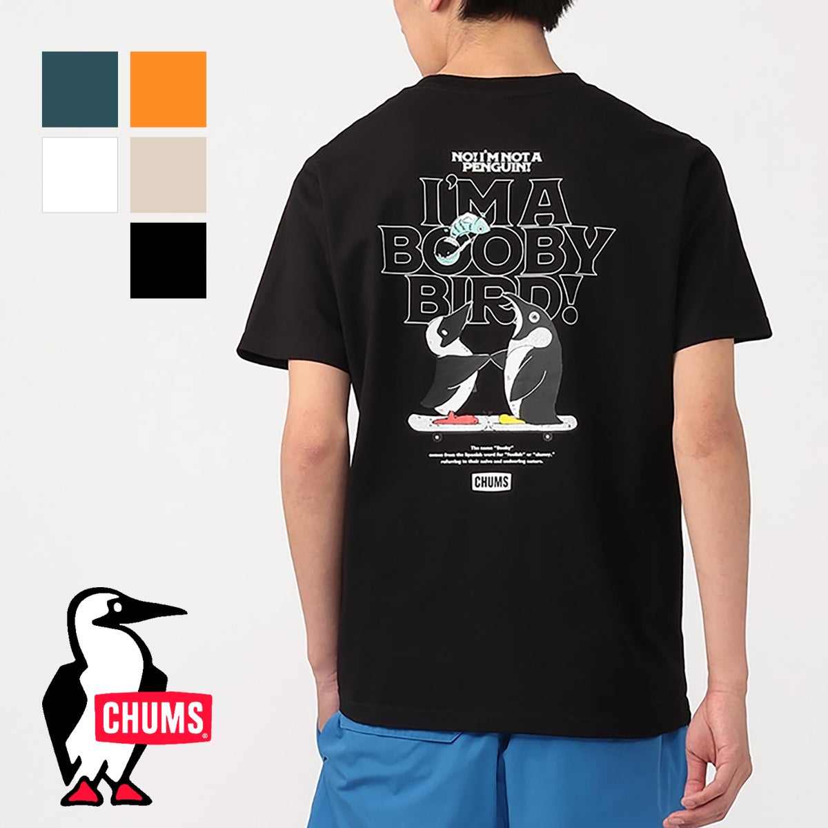 CHUMS チャムス 】 I'm a Booby Bird Pocket T-Shirt アイム ア