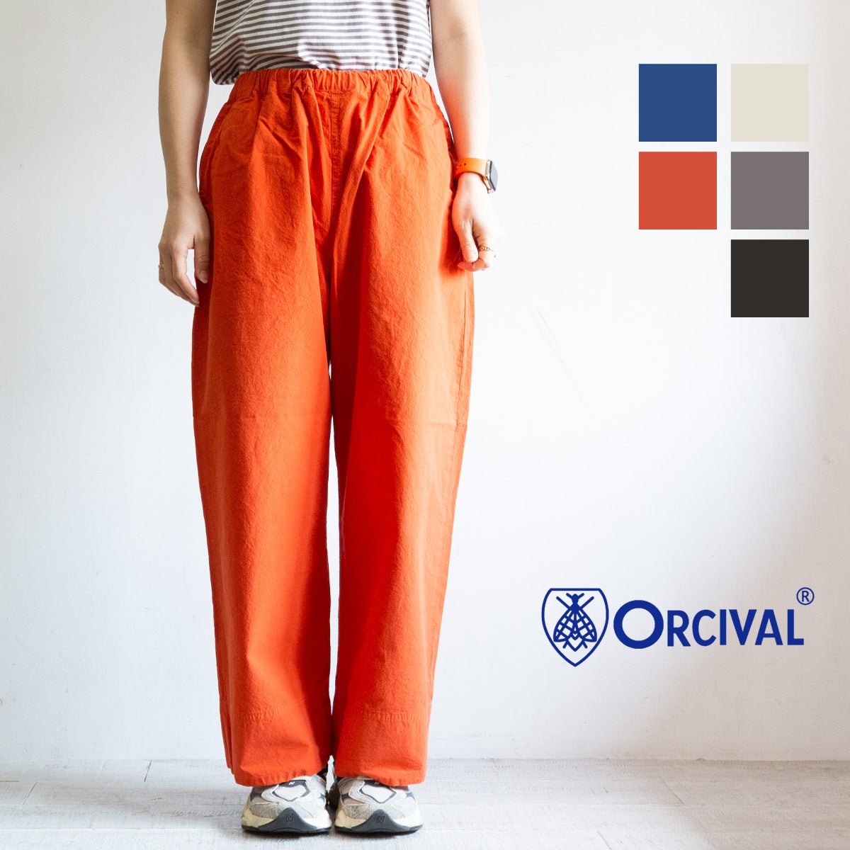 ORCIVAL オーシバル 】 EASY PANTS コットン フレア イージーパンツ